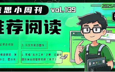 cover of next post