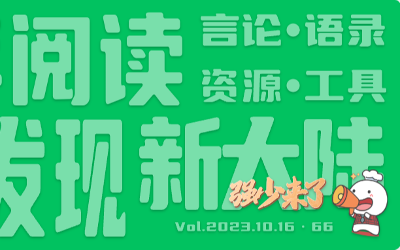 cover of previous post
