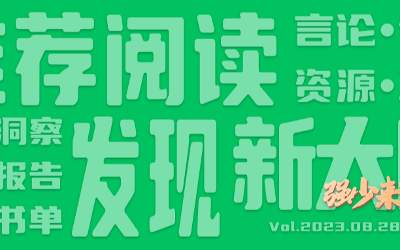 cover of previous post