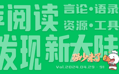 cover of previous post