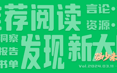 cover of next post